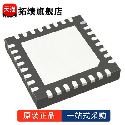 LTC3868EUH 封装 QFN-32 丝印 3868 DC-DC电源芯片 正品原装