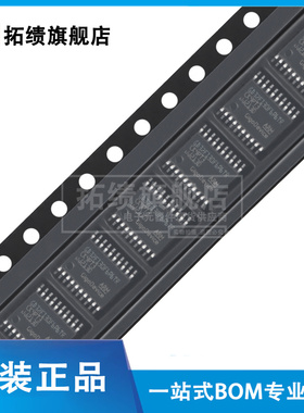 原装正品 GD32F330F8P6TR 贴片TSSOP-20 ARM 32位微控制器-MCU