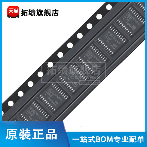 原装正品 GD32F330F8P6TR 贴片TSSOP-20 ARM 32位微控制器-MCU