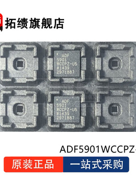 全新原装 ADF5901WCCPZ ADF5901WCCPZ-U5 ADF5901ACPZ LFCSP-32