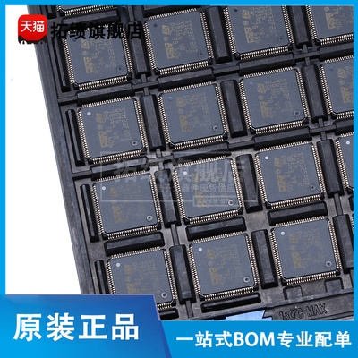 原装正品STM32F207VGT6 贴片LQFP100 ARM Cortex-M3 32位微控制器