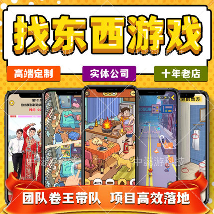 3D开发元宇宙unity游戏微信小程序游戏