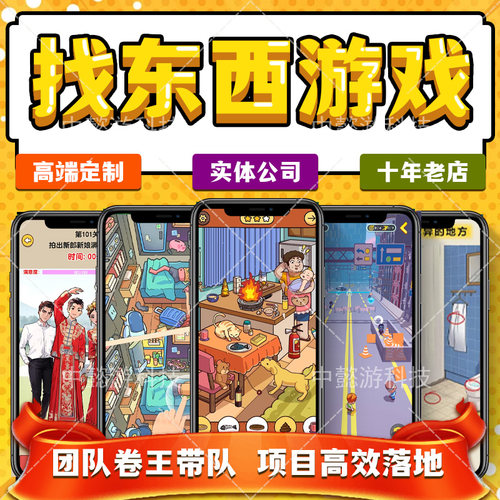 3D开发元宇宙unity游戏微信小程序游戏