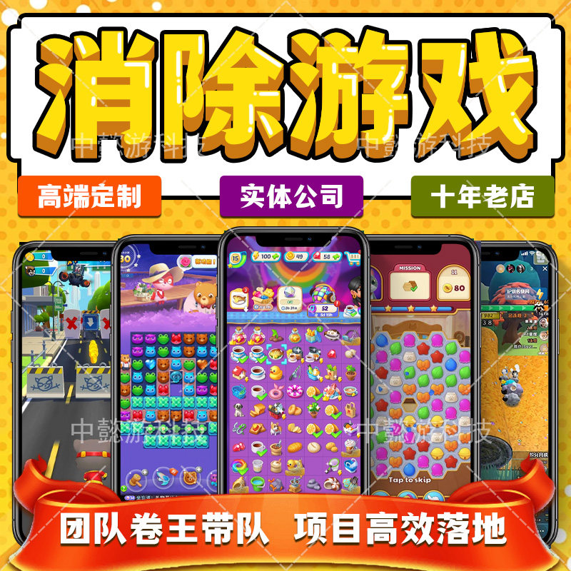 元宇宙AR小游戏微信抖音H5VR程序定制开发定制