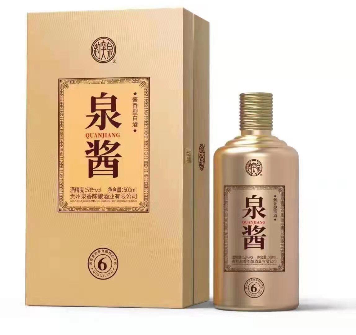 趵突泉酱酒 泉酱6 酱香白酒 贵州泉香陈酿 泉酱6酱香白酒包邮