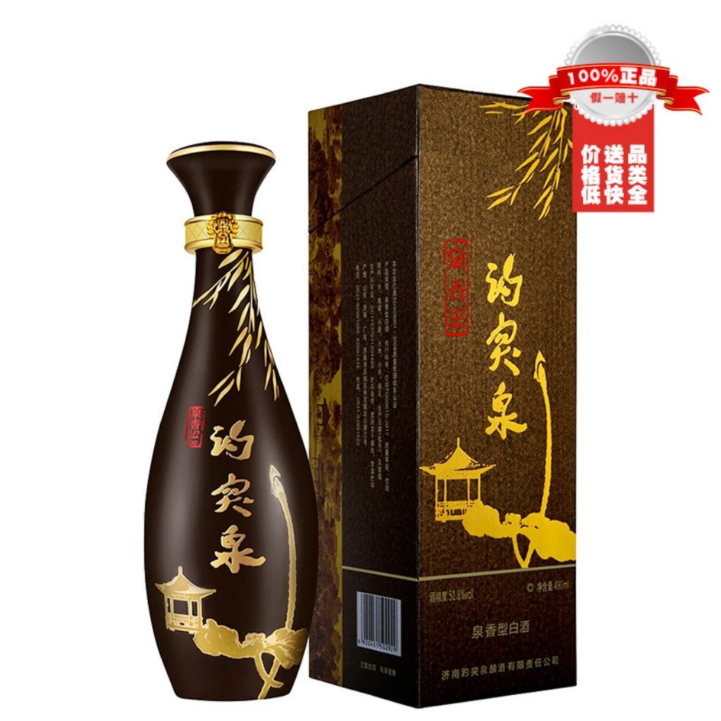 山东特产白酒地方酒 鲁酒趵突泉518泉香型白酒 泉香518趵突泉白酒