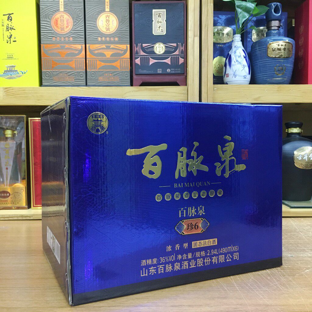 新品济南特产 百脉泉酒36度珍6白酒 清照酒白酒浓香整箱包邮