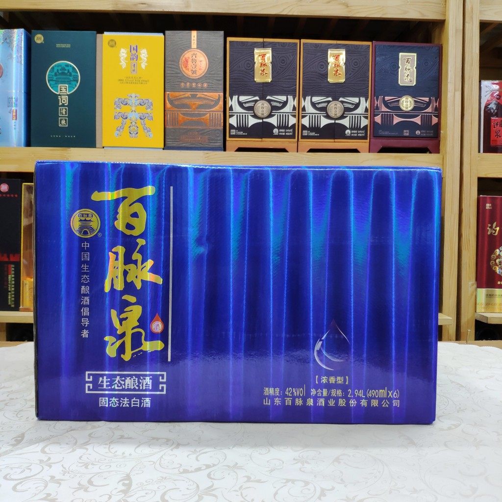 百脉泉白酒百脉泉浓香白酒