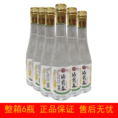山东鲁酒特产白酒 42度趵突泉特酿白酒 42度酒 整箱6瓶正品特惠