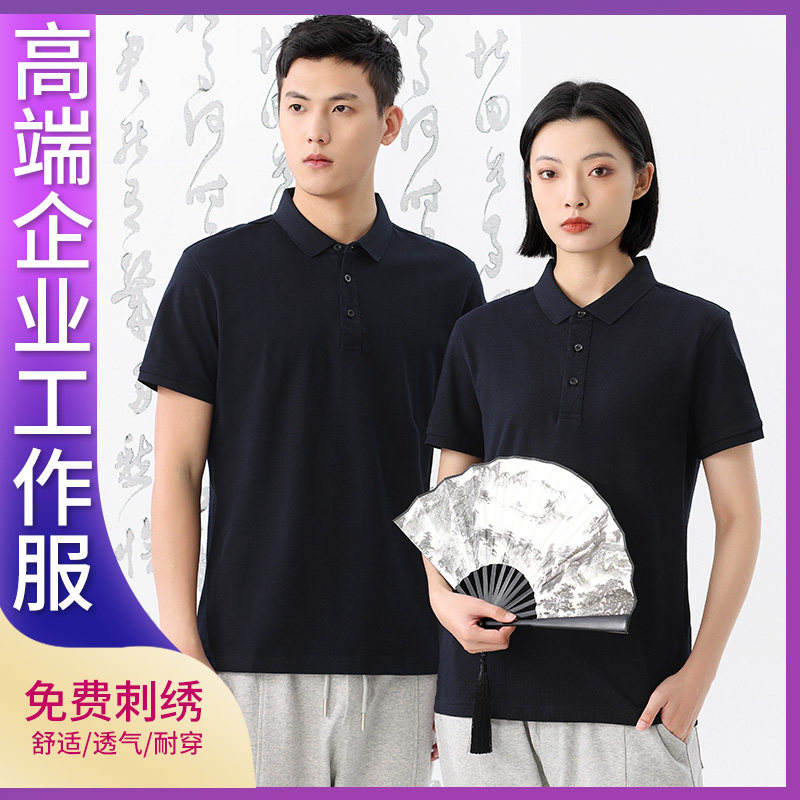 印多米翻领纯棉男女同款吸汗透气