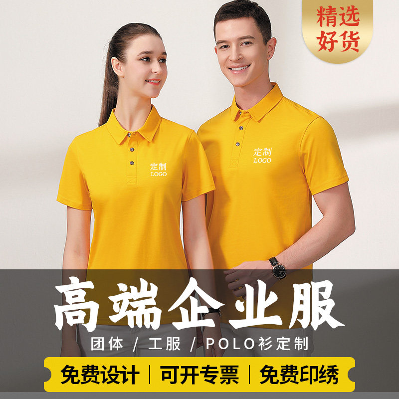 高档工作服翻领透气平纹棉男女