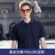 高档polo衫定制工作服短袖t恤4S店林肯别克宝马奔驰工服上衣刺绣