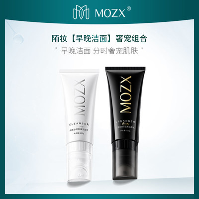 Mozx早晚洗面奶男女生净颜控油抗痘深层氨基酸温和清洁面乳 100g