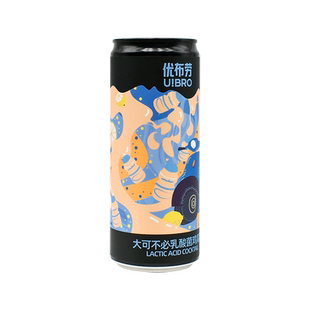 优布劳大可不必乳酸菌鸡尾酒  3.5度330ml 罐装果味微醺甜酒新款