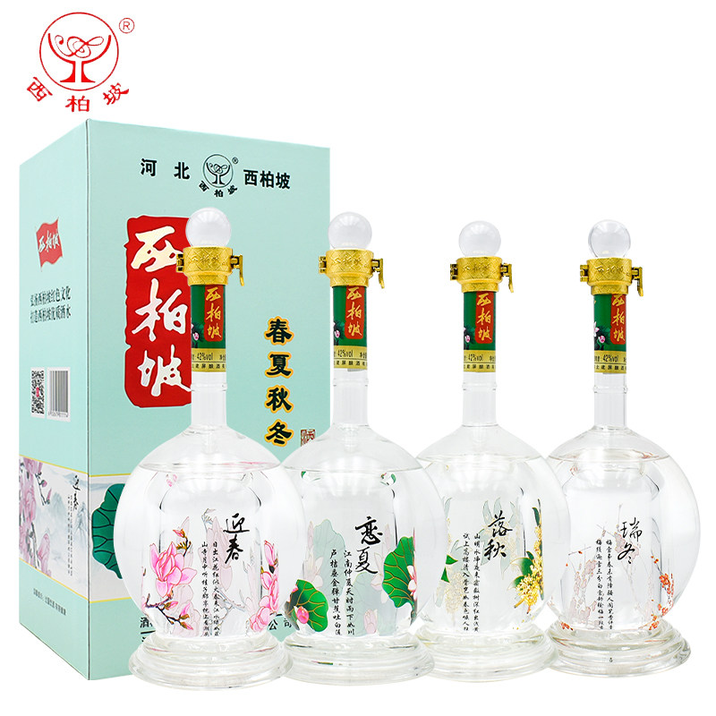 西柏坡春夏秋冬白酒 42度 浓香型白酒 石家庄特产酒 节日送礼自饮