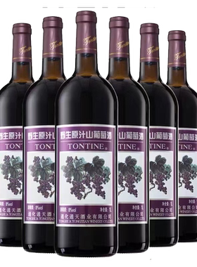 年货通化产 通天野生原汁山葡萄酒8度甜酒女士红酒1000ml整箱送礼