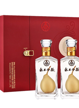五粮液股份永不分梨酒40度375ml*2 白酒礼盒送礼梨味酒蒸馏配制酒