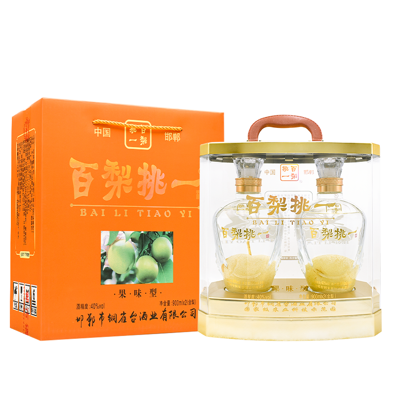 年货送礼百梨挑一白酒礼盒40度900ml(含梨) 果味梨味酒邯郸特产