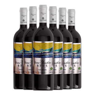 通天雅罗阳光脱醇山葡萄酒0.5-1度750ml甜型红酒北冰红山葡萄通化