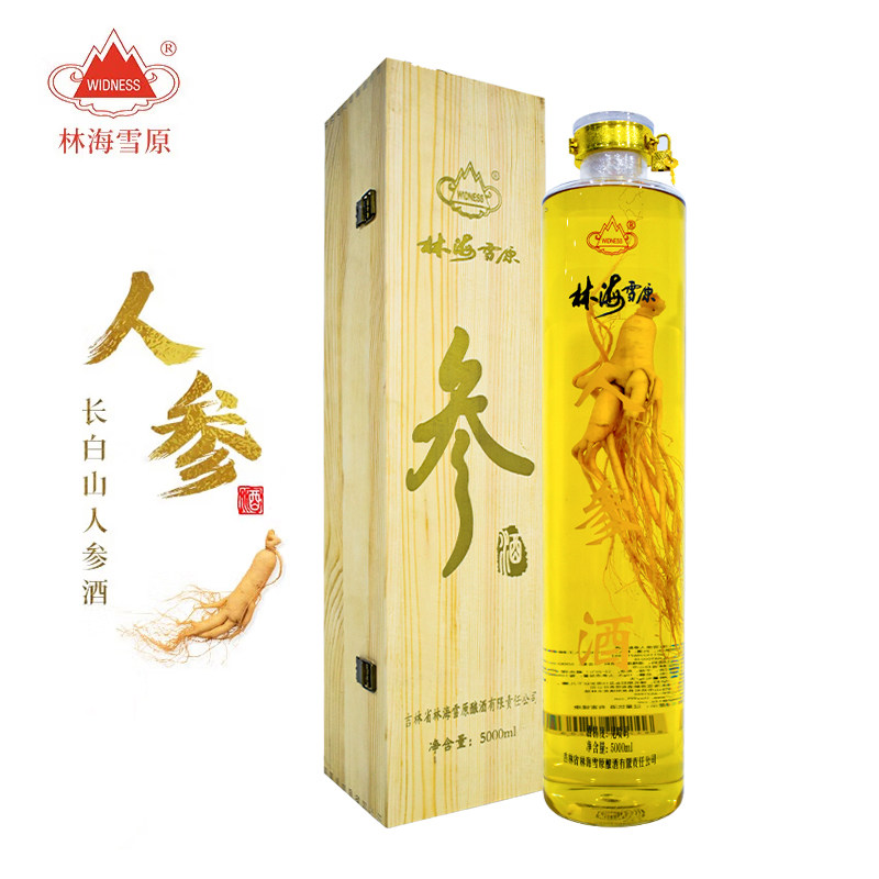 林海雪原酒52度人参酒5l大瓶木礼盒装长白山特产酒粮食白酒礼品酒