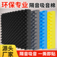 隔音棉吸音棉超强墙体消音自粘墙贴防噪隔音板家用卧室鸡蛋棉海绵