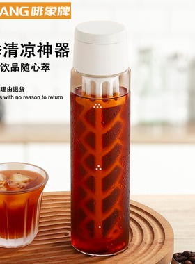 美国啡象牌冷萃壶咖啡冷萃瓶便携冷泡壶瓶茶叶冰箱水果黑咖啡液