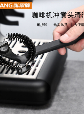 意式半自动58MM51MM咖啡刷塑料咖啡清洁刷咖啡机圆头机头刷冲煮头