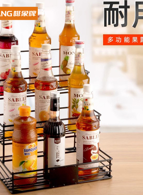 啡象牌果露架铁艺糖压瓶架奶茶店吧台收纳盒莫林糖浆不锈钢展示架
