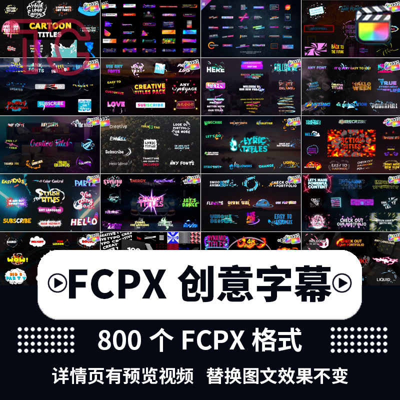 FCPX插件m1自动追踪呼出线条注释注明文字字幕Minimal Callouts