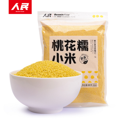 食品桃花糯小米河北蔚县黄小米五谷杂粮小黄米熬小米粥880g