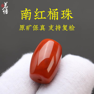 南红散珠桶珠佛珠手串配饰单颗顶珠天然红玛瑙单珠配珠diy小配件