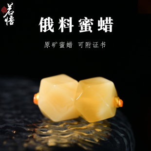 天然蜜蜡单珠正品保真鸡油黄唐八棱琥珀散珠手串配珠手链文玩配饰