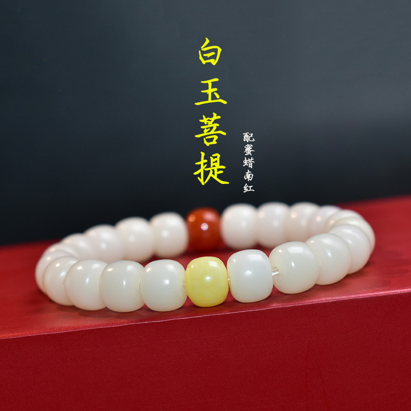正品老料蜜蜡白菩提根单圈