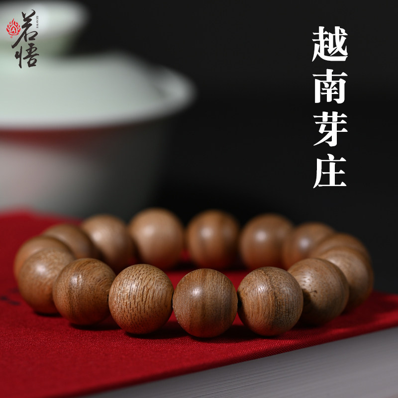 若悟沉香手串单圈素珠越南芽庄