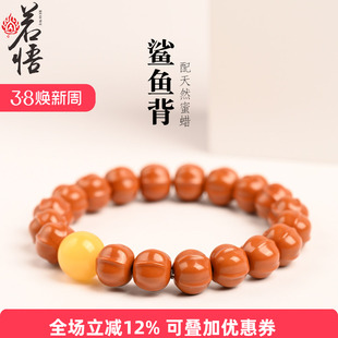 精品鲨鱼背猴头手串11mm核桃雕刻文玩佛珠菩提手链圆珠蜜蜡配饰