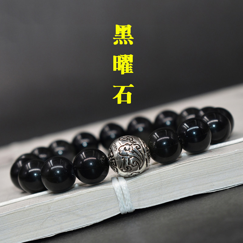 天然黑曜石手链女款s925纯银转运珠配饰佛珠手串男士情侣生日礼物