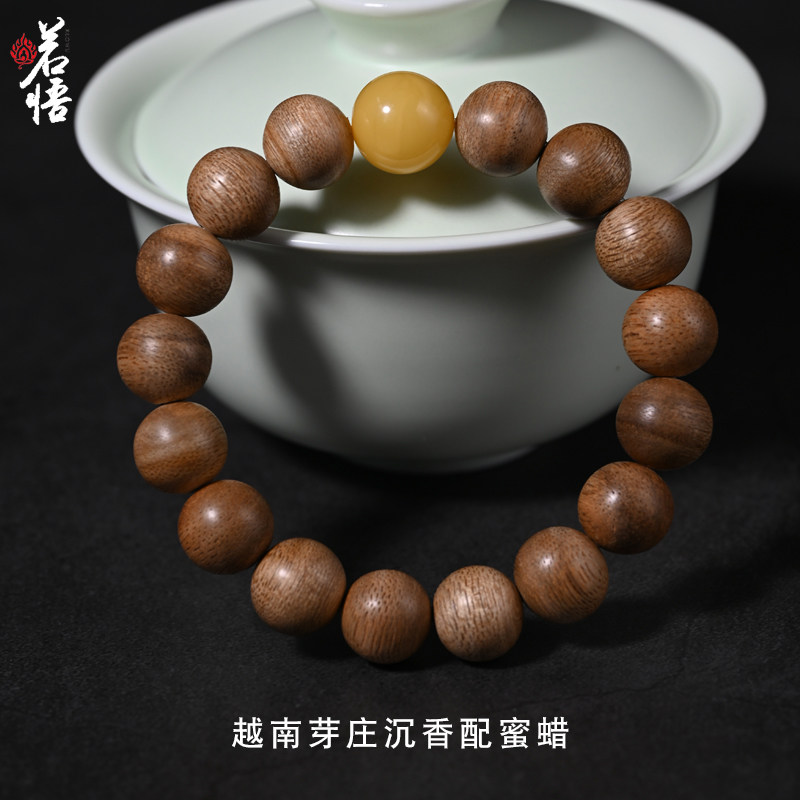 若悟情侣蜜蜡手链天然沉香手串
