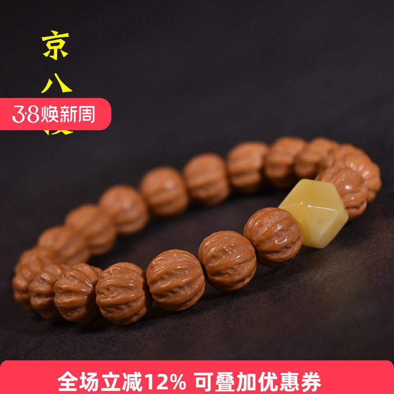 全品猴头手串雕刻京八棱粗筋矮桩小核桃佛珠文玩蜜蜡配饰男女手链