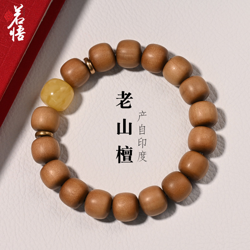 印度老山檀手串男款老型桶珠蜜蜡配饰迈索尔老料檀香木珠手链女士