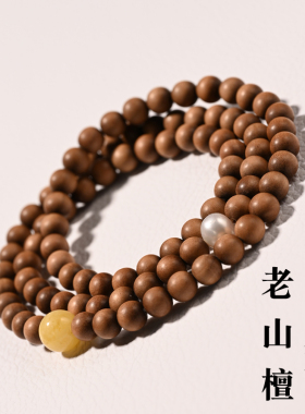 檀香木珍珠手串多圈文玩佛珠手链