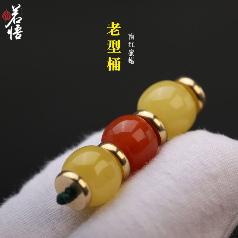 老型桶珠蜜蜡南红配珠配饰套装