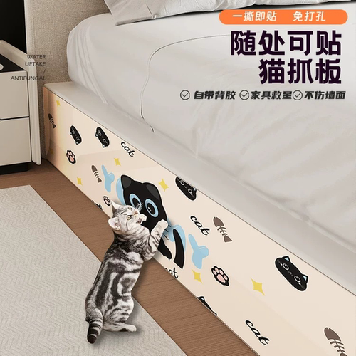 床边防猫抓板沙发床头房门床角尾
