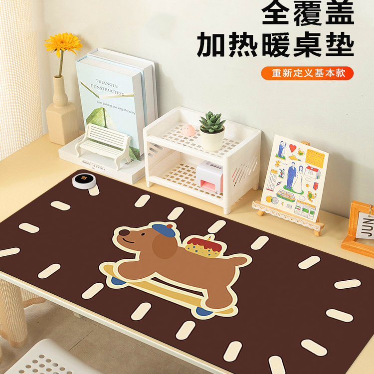 可爱条纹小狗加热鼠标垫