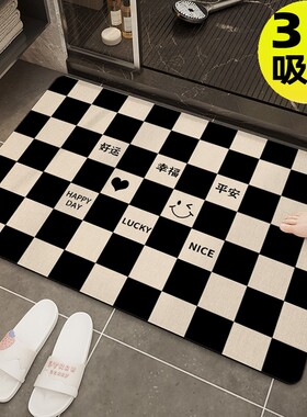 棋盘格浴室地垫吸水速干脚垫卫生间耐脏地毯硅藻泥厕所门口防滑垫