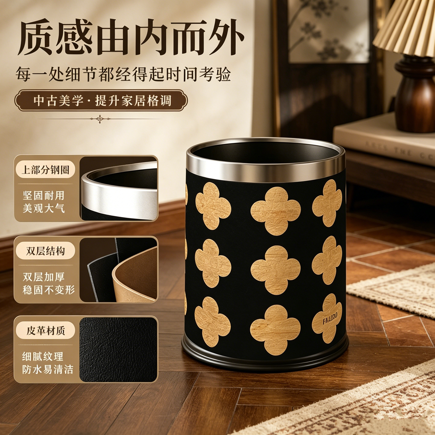 中古风皮革垃圾桶家用双层高颜值图片