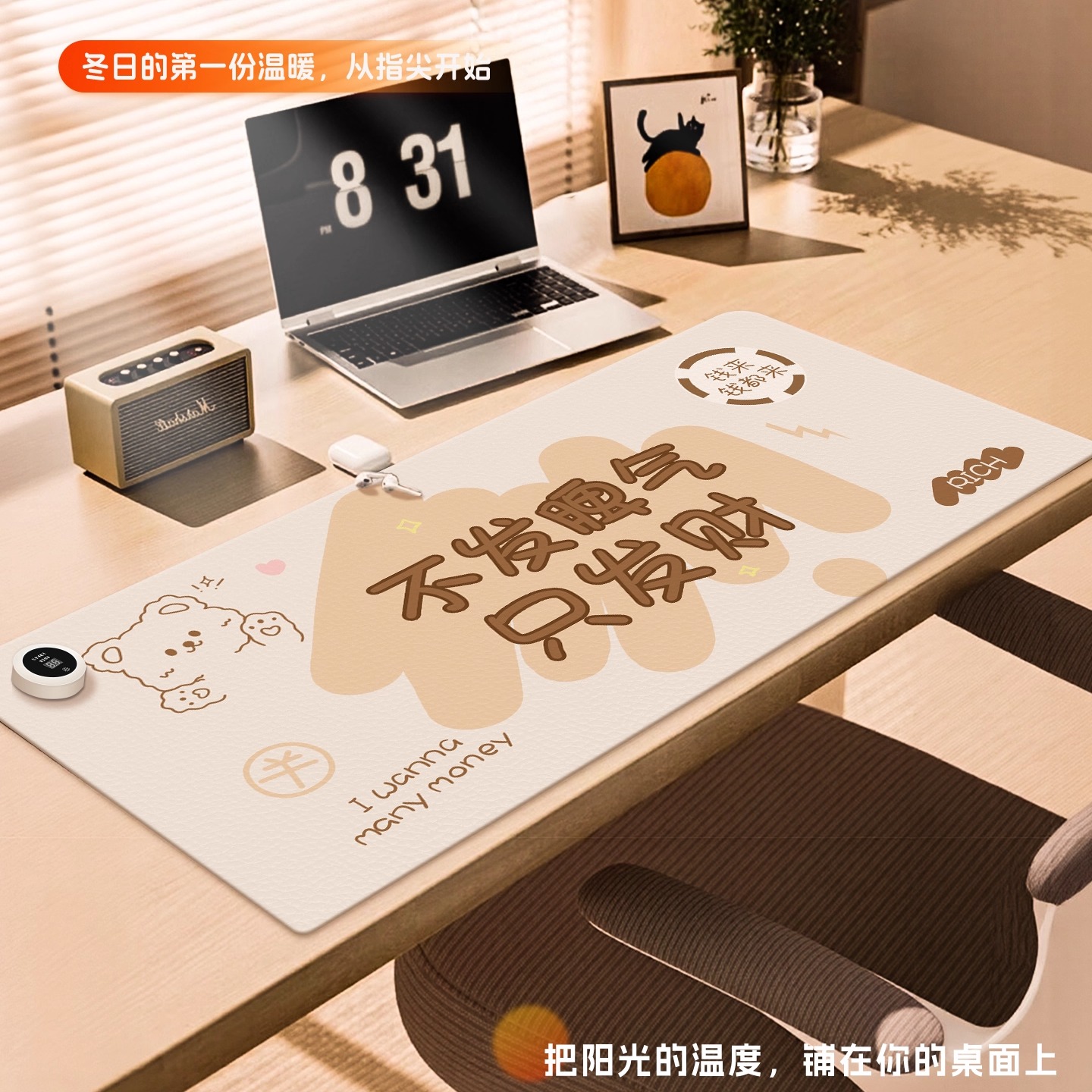 加热鼠标垫超大暖桌垫
