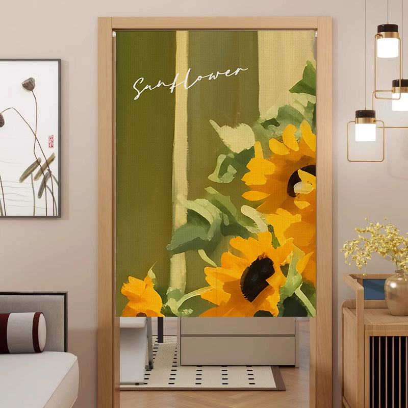 向日葵门帘隔断帘卧室厨房遮挡帘家用玄关隐私挂帘免打孔商用帘子