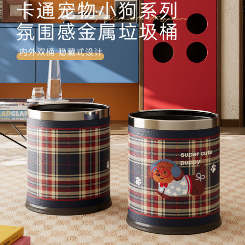 卡通可爱皮革双层大容量垃圾桶