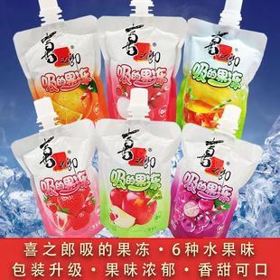 喜之郎吸吸果冻可吸水果椰果粒儿童零食低脂多口味果冻