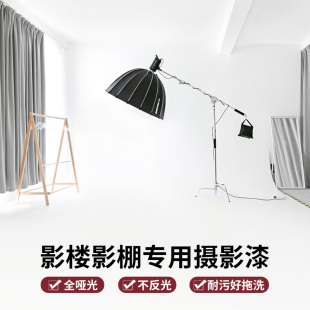 白色哑光无影墙影棚漆水性地坪漆水泥地面漆耐磨防水室内地板漆